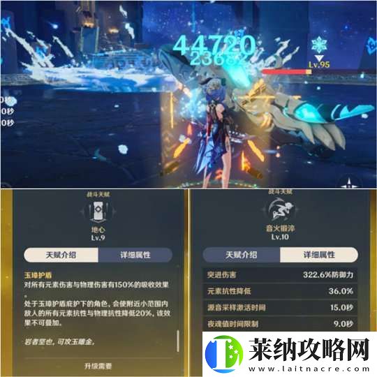 【原神】曾经的主C高峰——甘雨