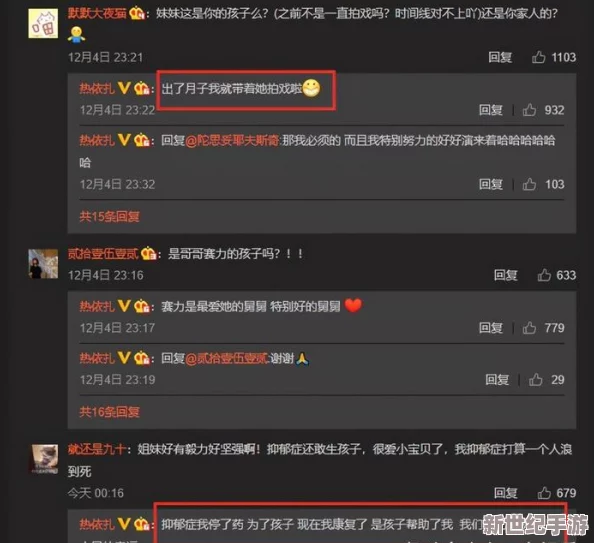 很黄很色吃奶边做爽