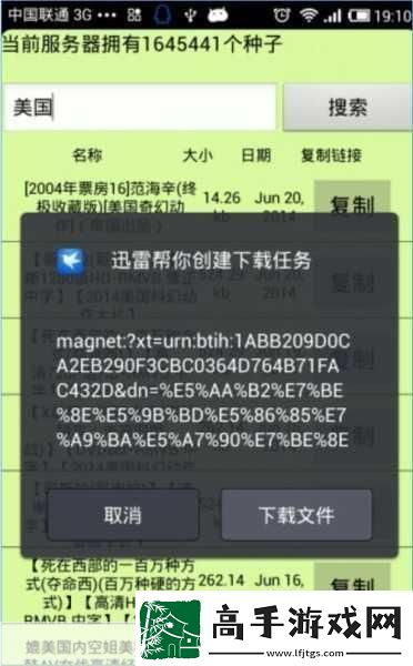 搜索引擎