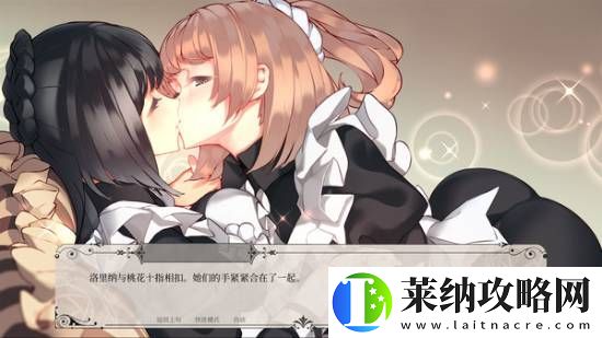 百合女仆、阿凡达守卫潘多拉
