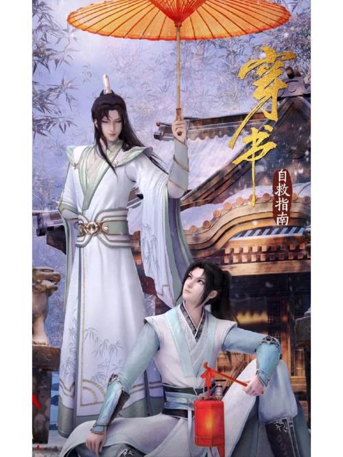 孽徒为师的腰都快断了