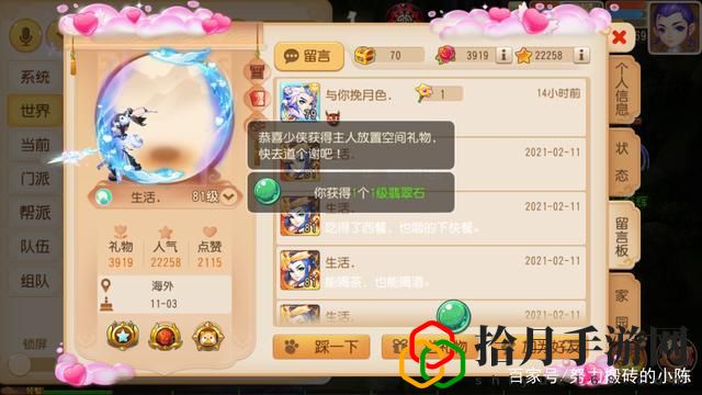 梦幻西游新手每日必做(新手容易忽视的玩法)
