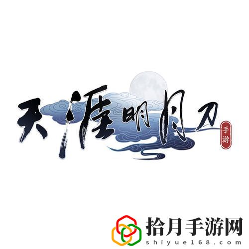 天涯明月刀手游新春送钱活动怎么玩 新春送钱活动什么时候开始