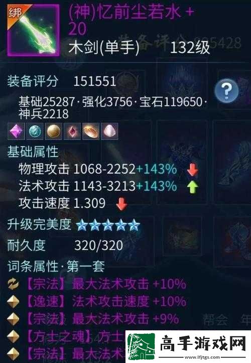倩女幽魂手游深度解析