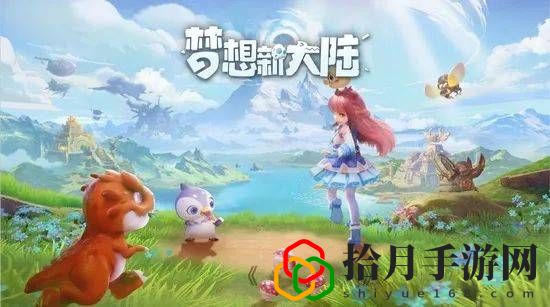 梦想新大陆如何获得以太巨齿鲨
