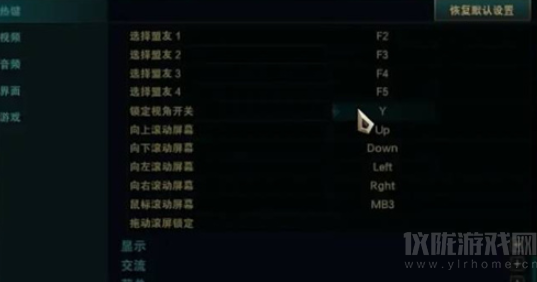 英雄联盟怎么锁定敌人视角模式(LOL锁定与解除敌人视角教程)
