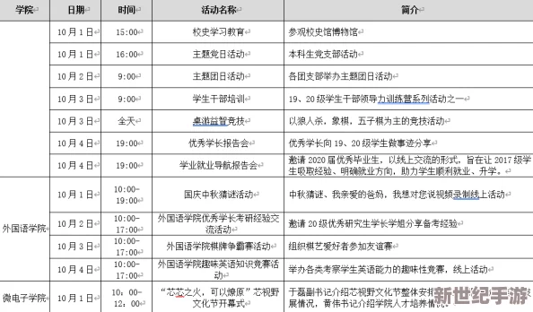 一同看彩虹2024官网