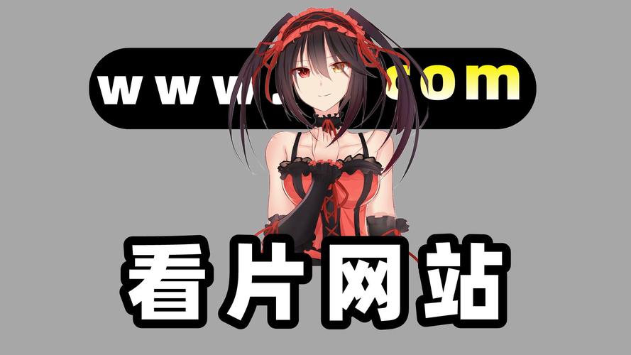 免费网站在线观看人数在哪破解版