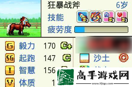 【背包管理】赛马牧场物语最强马配种公式