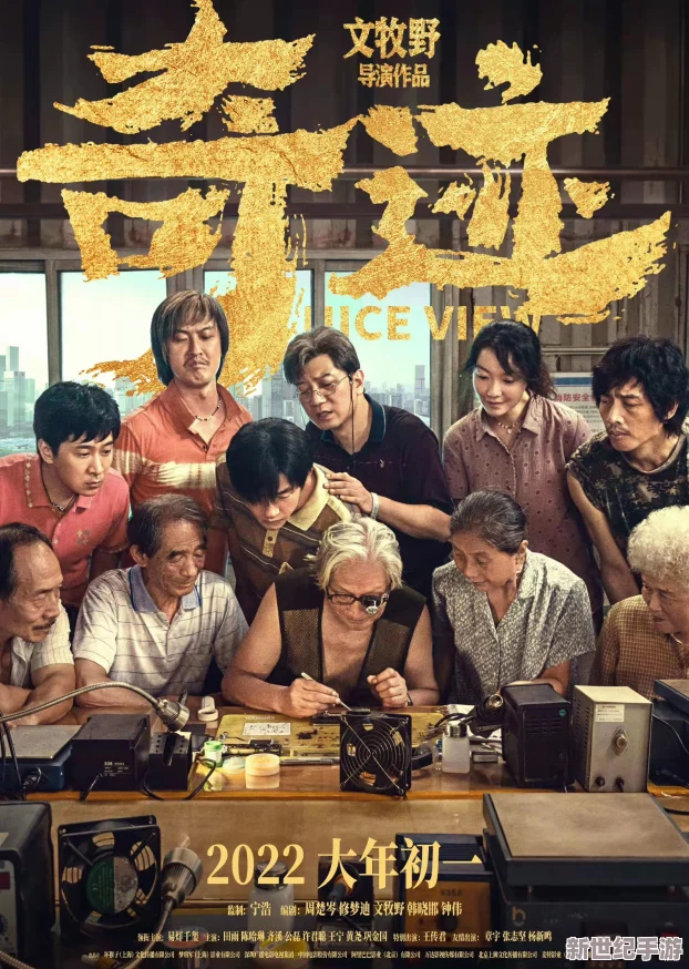 探索一级毛片完整版的魅力