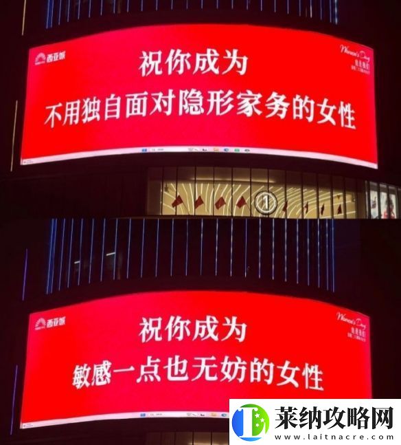 “妇女”从来不是贬义词！年轻人开始流行过妇女节了