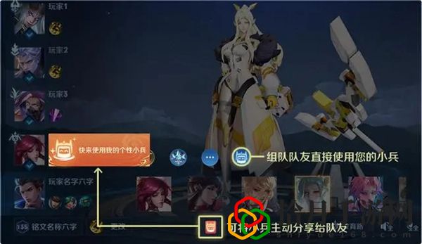 小兵皮肤共享方法及规则介绍 稀有道具全获取方案