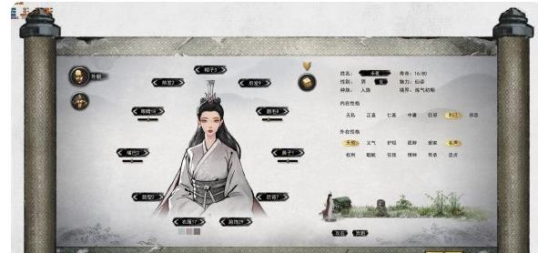 鬼谷八荒好看的捏脸数据是什么