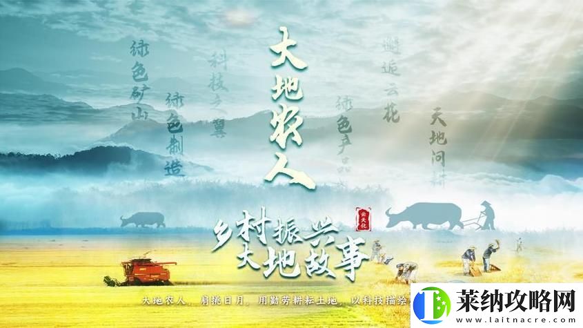 大地资源二中文高清免费播放平台
