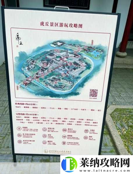烟雨江湖虎丘山塔探险指南