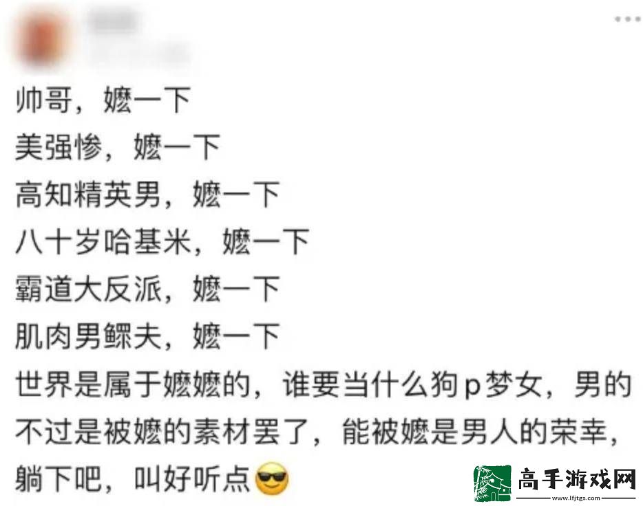 叔圈嬷嬷