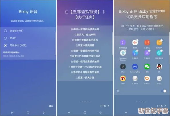 xdevios官方中文版