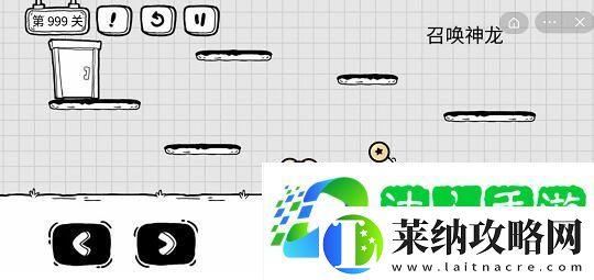 茶叶蛋大冒险第55关攻略