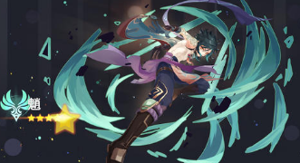原神烟火之邀祈愿什么时候开始