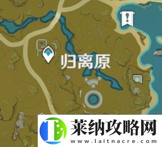 原神归离原限时挑战任务位置分享