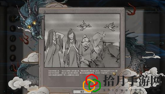 鬼谷八荒选什么神器好