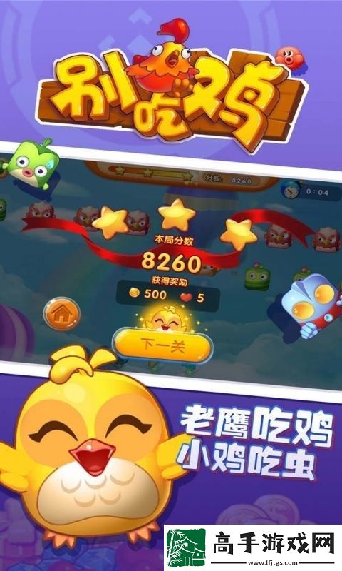 别吃鸡兑换码20个