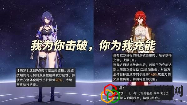 2.1虚构叙事推荐阵容 战斗中的走位与拉扯
