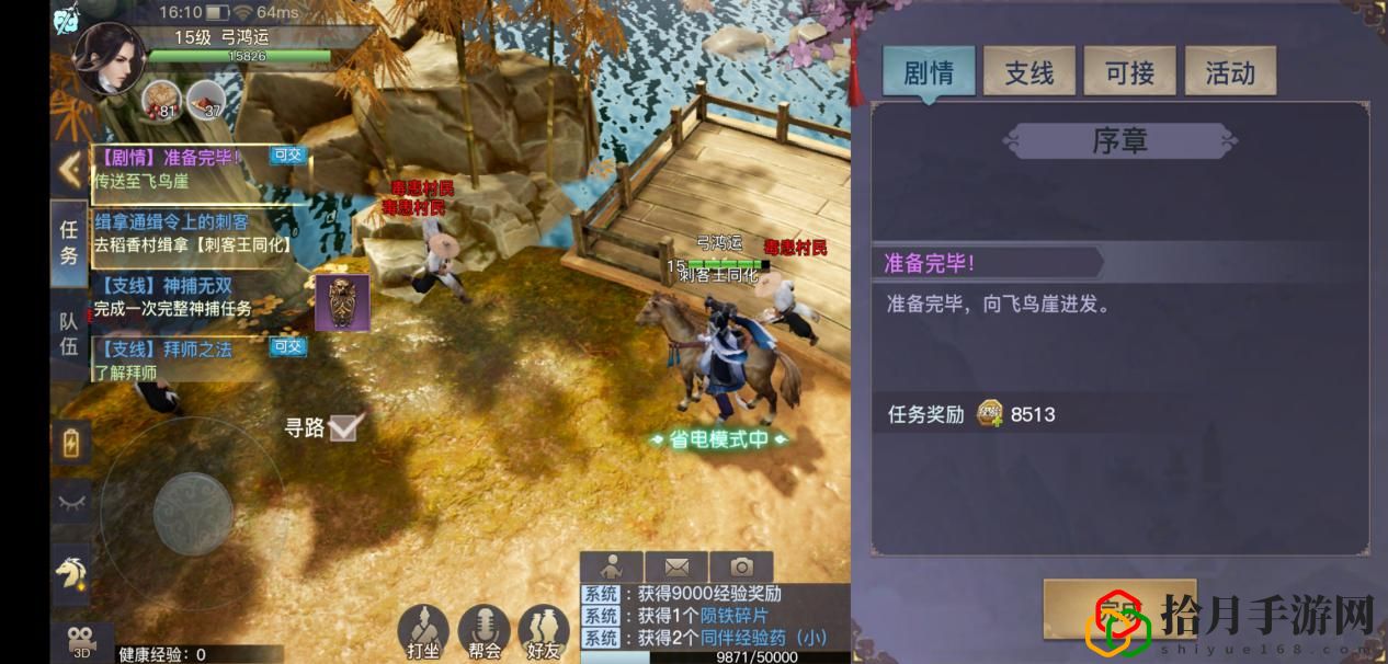 剑侠情缘2剑歌行怎么玩(剑侠情缘2如何提升等级)
