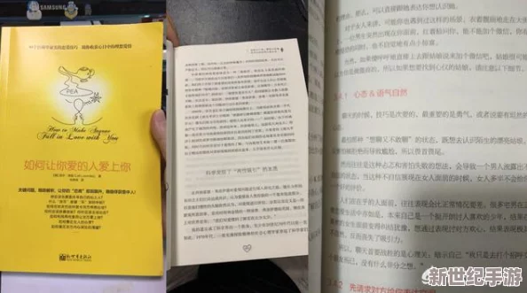 我和岳的性事小说
