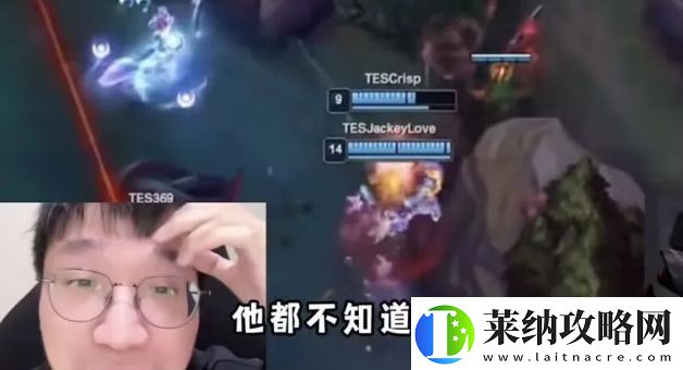 LPL上单选手Bin被前教练公开批评