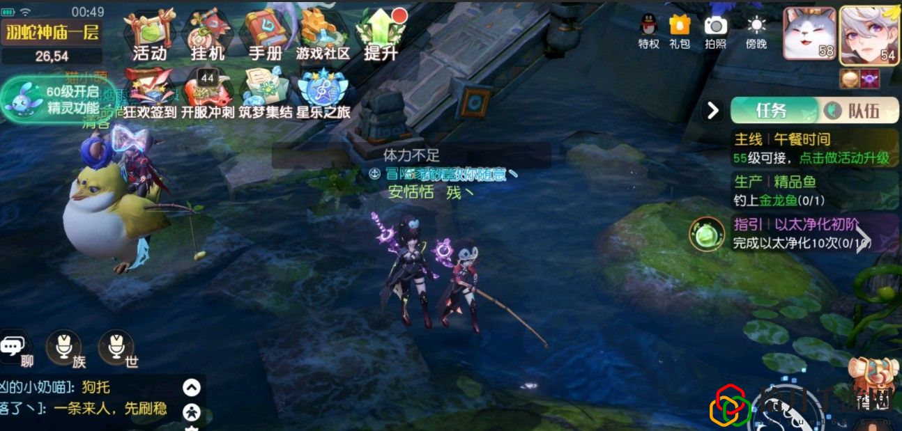 梦想新大陆金龙鱼怎么获得 金龙鱼彩蛋介绍