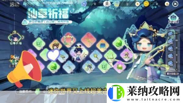 迷你世界皮肤盛宴