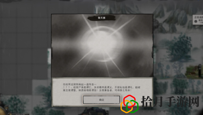 鬼谷八荒雪傀技能有哪些
