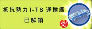 乐高星球大战完整传奇代码(全代码15个角色解锁)