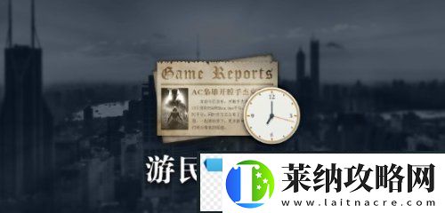 晨报