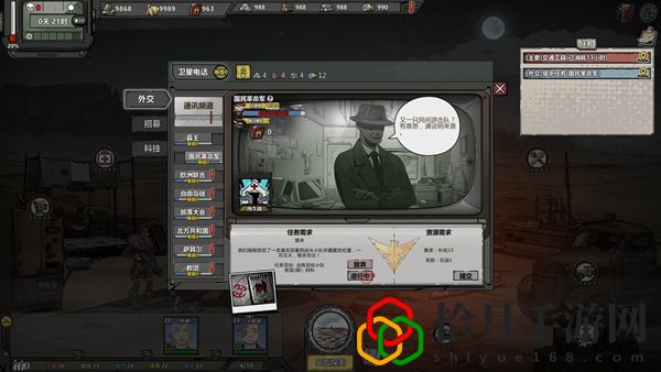归家异途2有哪些装备