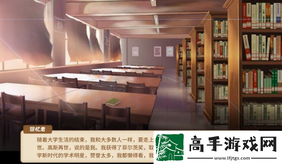 中国式家长高斯再世怎么达成
