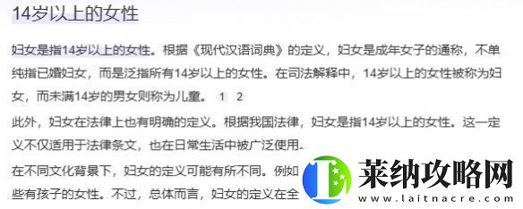“妇女”从来不是贬义词！年轻人开始流行过妇女节了