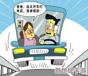 MIAA165因电梯故障而延误