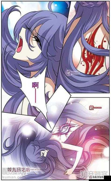 妖精漫画免费观看免费阅读
