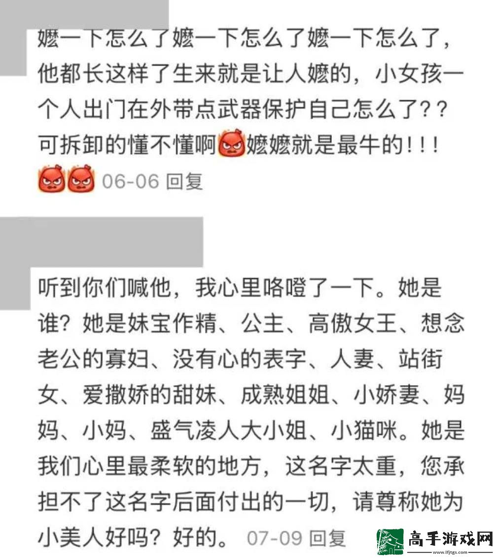 叔圈嬷嬷