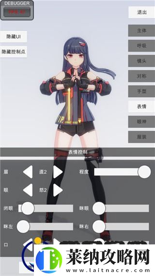 上古卷轴2