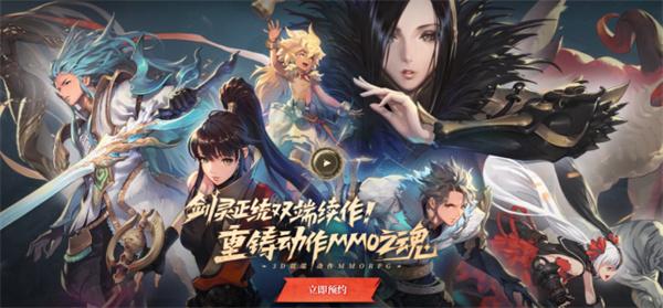 官网预约地址 快速刷经验秘诀