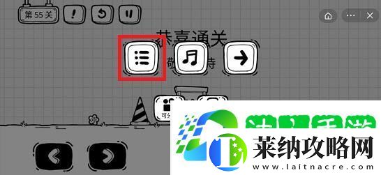 茶叶蛋大冒险第55关攻略