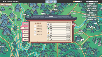《光遇》多彩绒绒帽价格详解与获取方式！