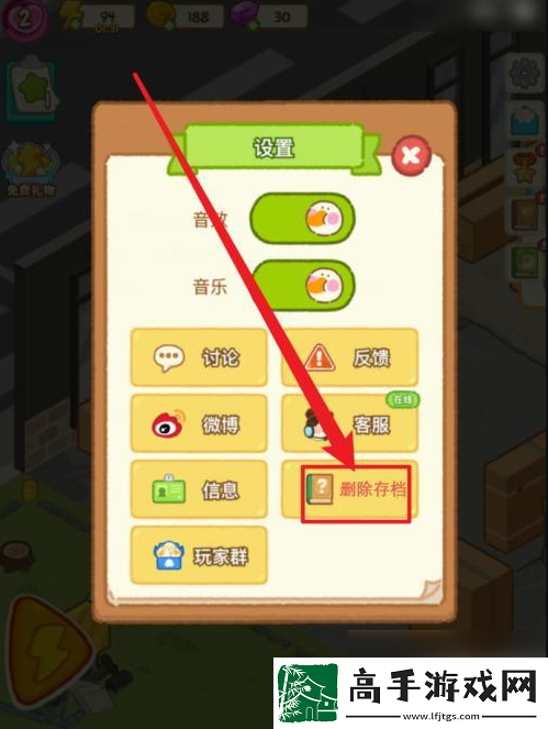 【资源采集】肥鹅健身房怎么清除缓存