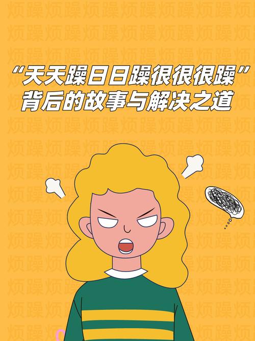 公借种日日躁娇娇