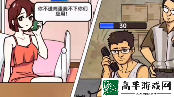 梗传之王电话东南亚通关攻略