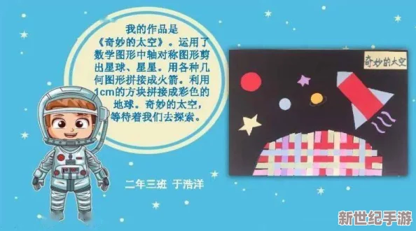 探索小黄书在线的魅力