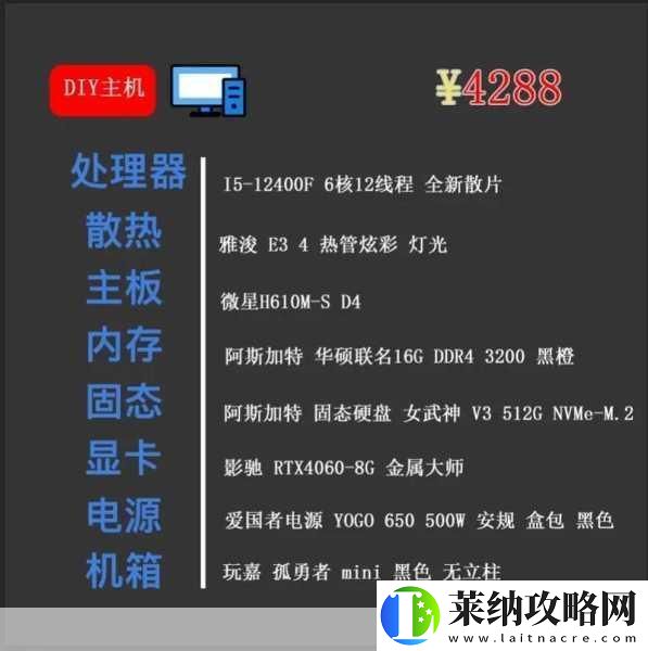 2024年游戏玩家必看！